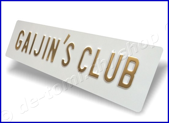 -Autoschild hinten Weiss 110x500 mm "Text Farbe Gold & Chr. 55m